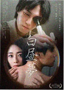 韩剧伦理片在线观看 长夜将尽